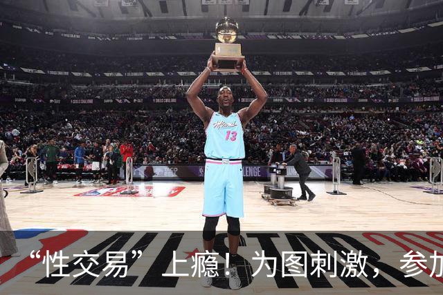 “性交易”上瘾！为图刺激，参加三届奥运的她，成了头牌应召女郎