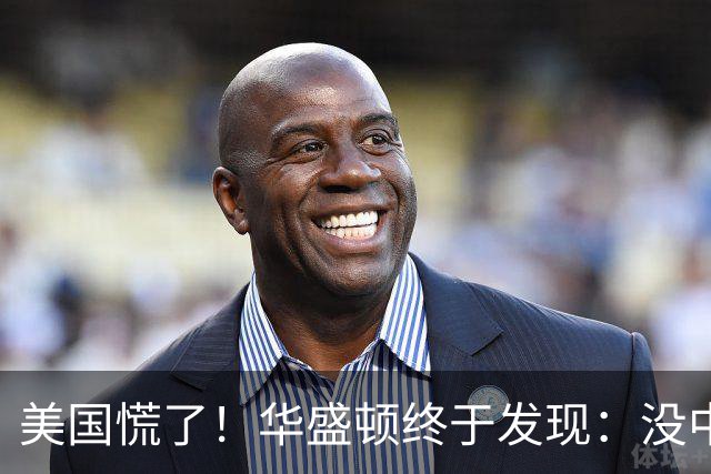 美国慌了！华盛顿终于发现：没中国点头，美军压根打不了仗