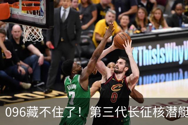 096藏不住了！第三代长征核潜艇官宣，巨浪导弹锁定二次反击！