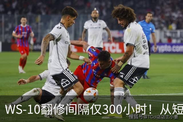 WS-10翻修间隔仅300小时！从短板到成熟，中国发动机走了多久？